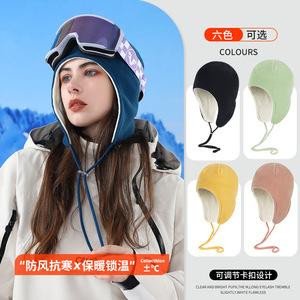 Qianqianwo <b>Ski</b> Fleece Hat Drawstring Adjustable Warm Cap Windproof Double Layer Earm Protector Adult Outdoor Sports Hat - Product Image 1