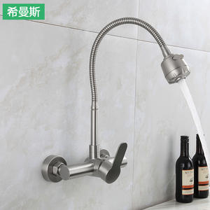 Robinet mural en acier inoxydable 304 Himans, mitigeur flexible pour évier de cuisine, design moderne XMS-5503 - Product Image 1