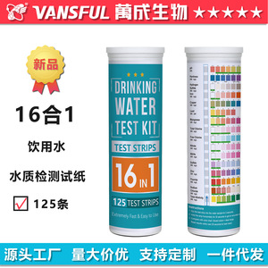 Tiras reactivas para análisis de agua potable Wancheng Biotechnology 16 en 1, 125 tiras para pruebas de calidad del agua doméstica - Product Image 5