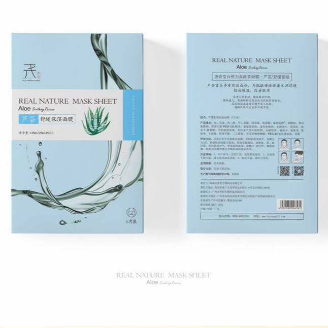 facial mask packaging, boutique facial mask box, luxury facial mask box