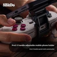 Support réglable 8BitDo pour manette Pro 2/Pro 3, pince pour manette de jeu, accessoires de jeu 87CC02