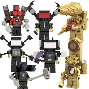 热斯基比迪马桶系列砖块游戏模型人物拼图玩具摄影师塑料组装积木套装