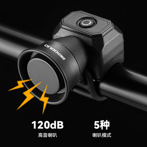 Klaxon de vélo Yueli, sonnette électronique 120 dB, son puissant, 5 modes, accessoire de vélo de montagne - Product Image 1