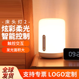 Night Light Led Portable Ambient <b>Table</b> Lamp White Color <b>Adjustable</b> Bedroom Sleep Baby Feeding Lamp - Product Image 2