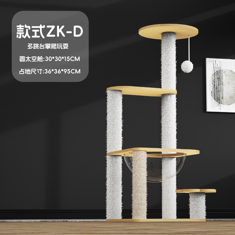 Large MDF Cat Tree (Model D)