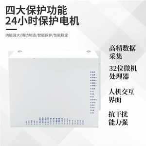 Protector Inteligente de Señales de Iluminación ZBZ II y ZBZ 5TE, Dispositivo de Protección Integrado por Microcomputadora, 100A 5A, Origen Yueqing - Product Image 1