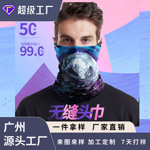 Masque facial de cyclisme Boton en soie glacée pour l'été, protection solaire, bandeau magique d'extérieur, bandana imprimé sans couture - Product Image 3