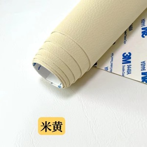 Litchi Pattern 3M Self-Adhesive <strong>PU</strong> <strong>Leather</strong> Patch Embossed Interior Car and Sofa Repair Durable Furniture Enhancement - Product Image 6