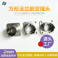 Android Messenger CNC Aluminium Flange Aviation Plug Housing Toleransi 0.03mm Suku Cadang Kabel Khusus Buatan Khusus