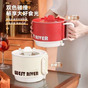 West River Electric Cooking Pot 2L Round Multi Functional Heat Control For Dormitory And Home Use - Product Image 4