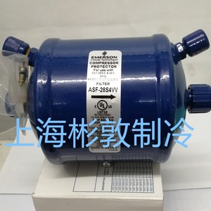 Filtro Protector de Compresor Emerson ASF-28S4VV de Alta Capacidad para Uso en Refrigeración - Product Image 1