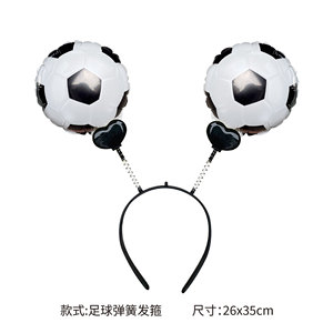 Football Jersey Design Tent <b>Balloon</b> Bar for Football Match Night Outdoor Decoration and Arrangement - Product Image 3