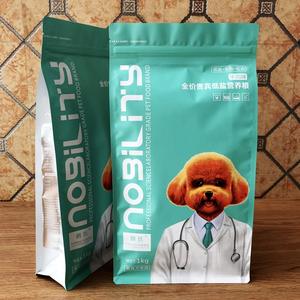 סיטוני רדיד zip למינציה שקית פלסטיק למינציה שקיות כלב מחמד מעופרת - Product Image 1