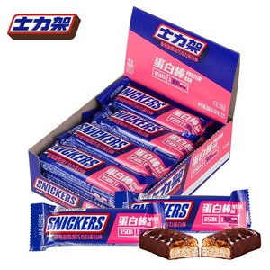 s Chocolate <strong>Bar</strong> 30g Stwaberry Flavor Peanut Sandwich Chocolate <strong>Protein</strong> <strong>Bar</strong> Energy <strong>Bar</strong> - Product Image 6