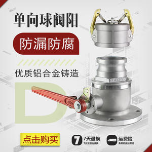 Válvula de Bola de Brida de Aleación de Aluminio de 3 Pulgadas/DN80, Accionamiento Manual para Descarga de Tanques de Petróleo y Accesorios para Gasolineras - Product Image 4