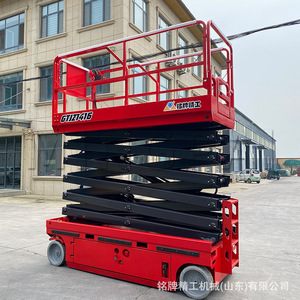 รถยกกรรไกรไฟฟ้า Mpgtjz 14 ขนาด 14 เมตร แพลตฟอร์มทำงานบนที่สูงแบบเคลื่อนที่ได้เอง รับน้ำหนักได้ 227 กก. - Product Image 2