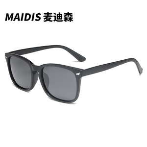 Maidis Square <b>Frame</b> Sunglasses UV400 Polarized Unisex - Product Image 5