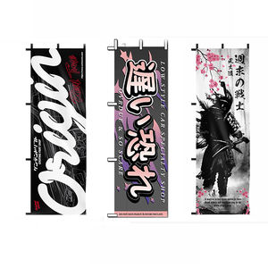 2025 nouvelle Promotion conception personnalisée impression numérique Garage décoration Nobori drapeau 180*60CM 10*30CM bannière publicitaire japonaise - Product Image 1