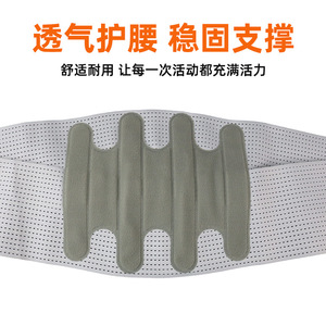 Lumbar support <b>belt</b> for lumbar disc fixation, lumbar disc strain, lumbar herniation, lumbar support, <b>exercise</b> rehabilitation - Product Image 2