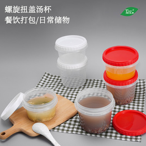 Ensemble de boîtes à lunch jetables avec couvercle, bol à soupe, contenant à emporter, pack d'échantillons pour l'emballage alimentaire - Product Image 2