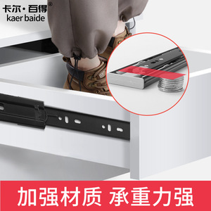 Drawer Slides Black <b>Rebound</b> Guide Rail 1 Stainless Steel Cabinet Silent Buffer Damping Three Section Modern Design - Product Image 4