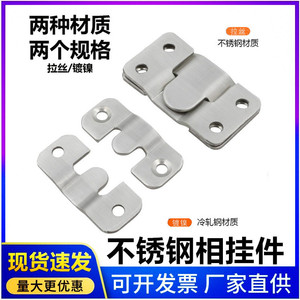 Xin Jieliang Stainless Steel Photo <b>Frame</b> Hooks 304 Rectangle Durable Modern Simple Hardware Accessories - Product Image 5