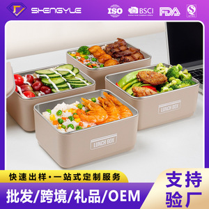 <b>Lunch</b> <b>Box</b> 304 Stainless Steel Rectangle <b>Insulated</b> Portable For Students Children - Product Image 5