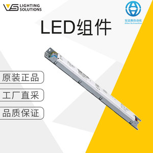 Vossloh-Schwabe ไดรเวอร์ LED NFC L-HSP DALI2 B2L-ready ช่องพลาสติก1ช่องประเทศเยอรมนี - Product Image 5