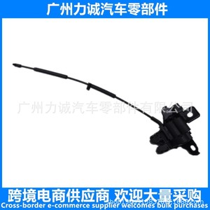 JD8BF43282AA (JD8B-F43282-AA) 2019 สำหรับฟอร์ด โฟกัส ชุดล็อคประตู สำหรับกลไกการล็อคฝากระโปรงท้าย - Product Image 5
