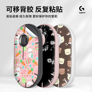 Logitech Pebble Mouse Skin Protective <b>Film</b> Reusable Adhesive Cute Design For Wireless Mouse - Product Image 1
