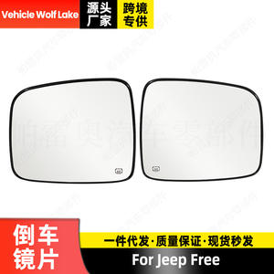 Cristal de espejo retrovisor para Jeep Wolf Lake, lado izquierdo y derecho, pieza de repuesto, ABS plateado, nuevo - Product Image 1