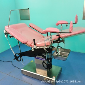 Mesa de Operaciones PingAnYongTai, Cama de Examen Ginecológico Hidráulica Eléctrica con Recipiente para Residuos - Product Image 3