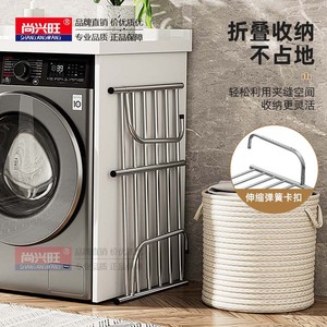 Séchoir à linge rétractable en acier inoxydable Shangxingwang, pliable pour fenêtre et balcon, type coulissant - Product Image 2