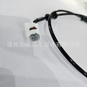 Sensor ABS para Motocicleta 2dp 85970 00 2dp 85970 02 para Yamaha N Max, Pieza de Repuesto - Product Image 3