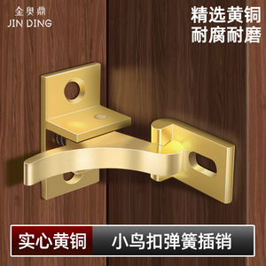 Brass <b>Door</b> Window Bolt Anti Theft <b>Spring</b> Latch Chinese Style Easy Install For <b>Door</b> And Window - Product Image 3