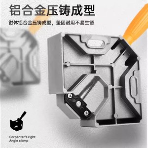Cross-border 90 Degree Right Angle <b>Clamp</b> Cast Aluminum Woodworking <b>Clamp</b> For Carpentry Fixed Type Inch Measurement - Product Image 5