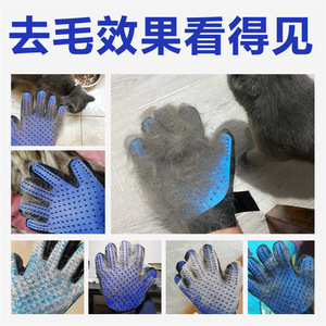 ถุงมือสำหรับสัตว์เลี้ยง ถุงมือกำจัดขนแบบผ้านุ่มสำหรับการดูแลแมว - Product Image 3