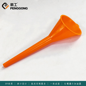Embudo de Plástico de Cuello Largo Manos Libres Naranja 26.5x8 para Reabastecimiento de Combustible en Autos y Motocicletas - Product Image 5