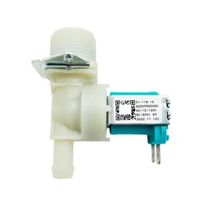 Vanne solénoïde d'entrée pour lave-linge 5220FR2006H, 110-120V, pièce de contrôle électrique de l'arrivée d'eau - Product Image 4