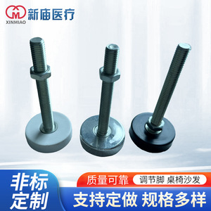 New Temple <b>Adjustable</b> Furniture <b>Legs</b> Iron Multicolor Sofa <b>Table</b> Bed Cabinet Support Height Extension Modern Simple Style - Product Image 5