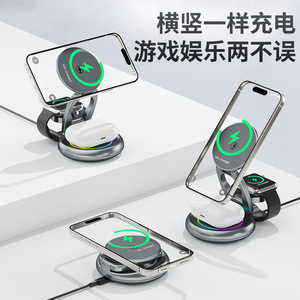 新产品无线充电器可折叠三合一手机充电站磁性支架 - Product Image 6