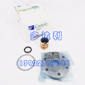 ซีลเพลาคาร์ไลล์ 5F20676 ชิ้นส่วนป้องกันโลหะสำหรับเครื่องอัดอากาศอุตสาหกรรม - Product Image 1