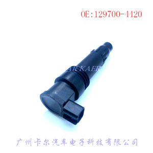 คอยล์จุดระเบิด 129700-4420 สำหรับรถจักรยานยนต์ซูซูกิ อะไหล่ทดแทน หมายเลขอะไหล่แท้ 129700-4420 - Product Image 1