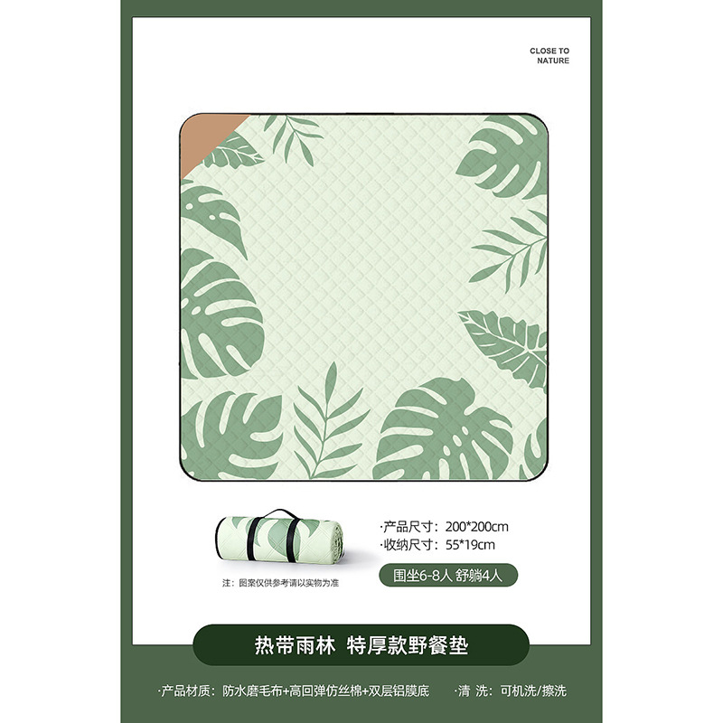 Tropical greenery, 2 x 2m [approx. 8mm thick]