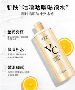 Tónico Facial Ginnya VC 500ml Hidratante, Iluminador, Suave, No Irritante, Para Piel Sensible, Cuidado Diario de la Piel - Product Image 4