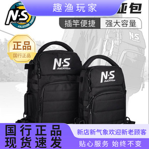 N.S Fishing <b>Backpack</b> 30-<b>40L</b> Multi Compartment Waterproof Canvas Outdoor Rod Storage Bag - Product Image 5