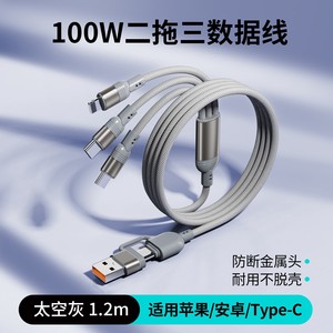 Cable de carga USB 5 en 1 con tipo C, micro USB y Lightning para Huawei, Apple, Xiaomi, carga rápida de 100W, gris espacial - Product Image 3