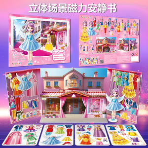 Ccbits Princess Magnetic Dress Up <b>Stickers</b> Quiet Book Mini <b>Toy</b> For Children 4 6 Years Old - Product Image 3