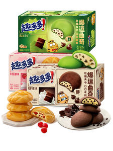 Galletas Sandwich de Frijoles Inflados Chip <span class=keywords><strong>Ahoy</strong></span>, Refrigerios Exóticos, 96g, Precio al por Mayor - Product Image 3