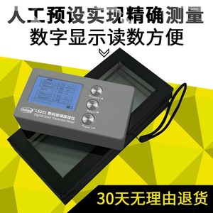 Théodomètre numérique pour verre Linshang LS201, plage de mesure 50 mm - Product Image 3